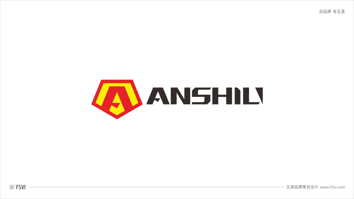 東莞品牌策劃,潤滑油VI設(shè)計,戰(zhàn)略VI設(shè)計